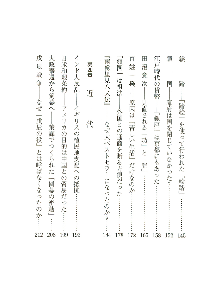 写経所文書の基礎的研究 山本幸男 （古代の天皇や東大寺の写経に関する 