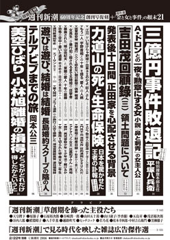 傑作選目次